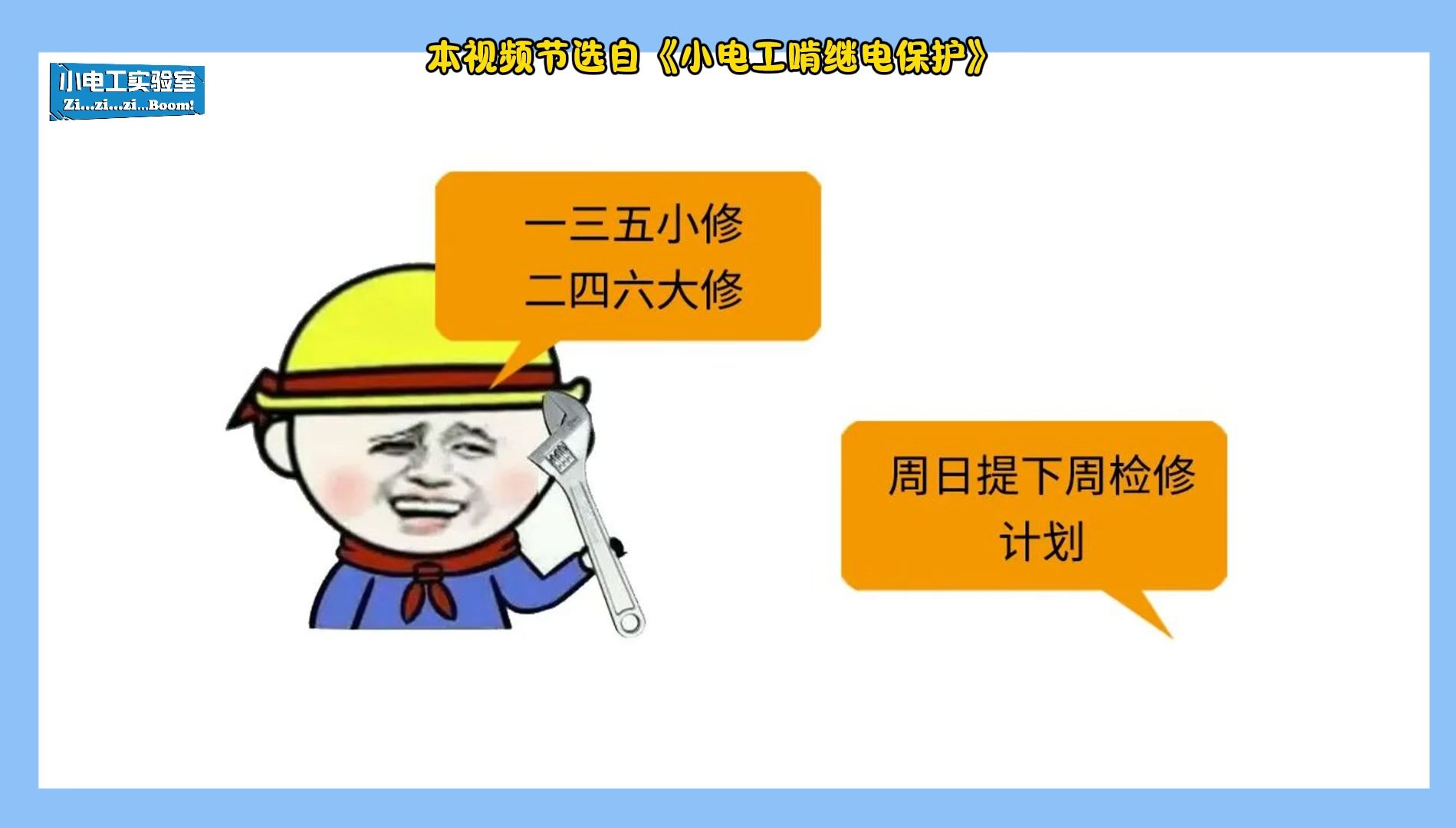 小压板大作用