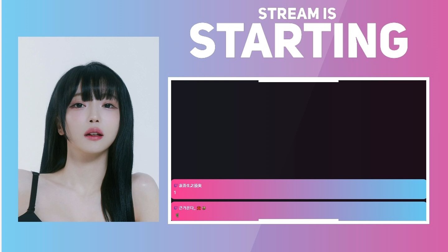 twitch_yoon_froggy_2025-12-12 07-32-36_1080p_Just Chatting_Live❤️Sleepy Froggy !