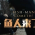 【克苏鲁神话向短片】鱼人来了！-The Fish-Man Cometh! A Lovecraftian Horror S