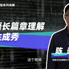 ModelScope-口语语音处理模型训练