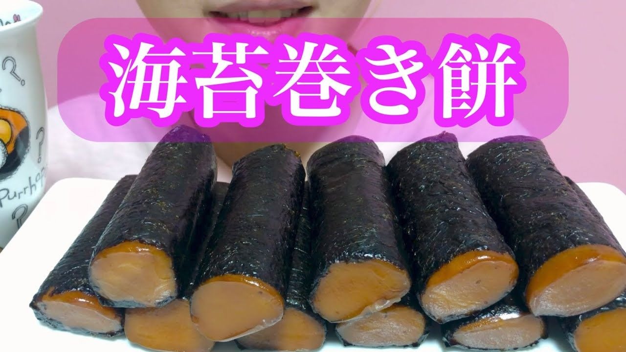 『りーめいLǐmei』4.30 海苔巻き餅!🌸咀嚼音