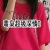 我真的服了这群“毒枭小迷妹”了（吐槽向