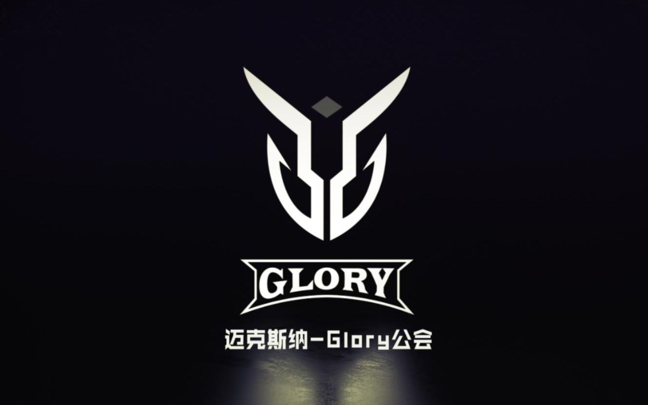 Glory公会WA使用教程哔哩哔哩bilibili