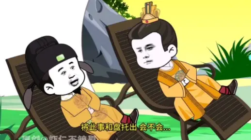 《梦回大明朝》穿越回大明朝成为朱元璋的第五个儿子