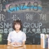 GNZ48杜秋霖“我心翱翔”SNH48第四届偶像年度人气总决选拉票宣言