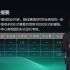 2020中级会计-会计实务-行者计划-斯尔-刘忠