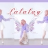 【Hina】LALALAY-宣美SUNMI舞蹈翻跳❤这是一朵紫蝴蝶