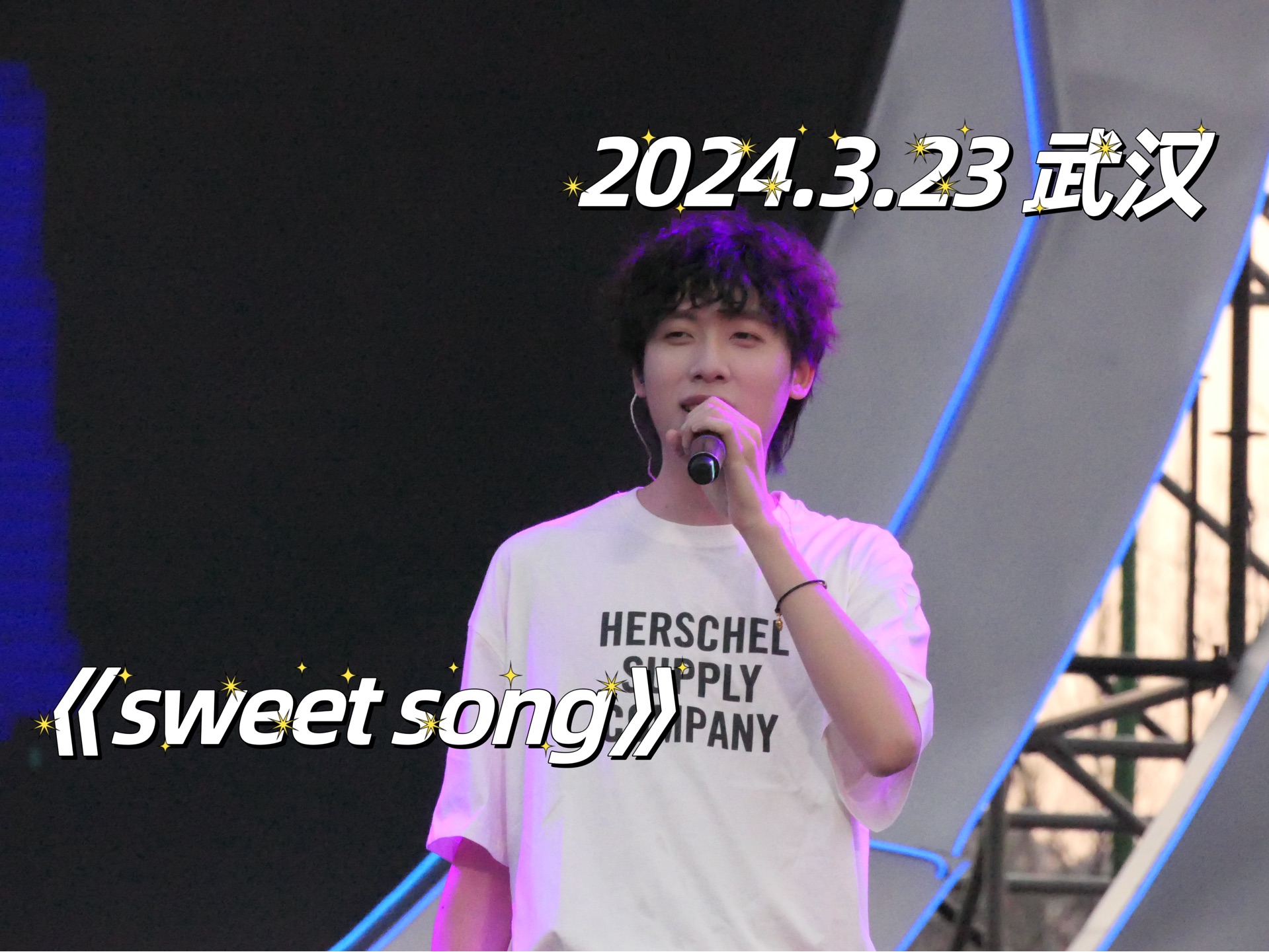 【中国boy】2024.3.23 《sweet song》