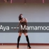【鸭鸭单人】Aya --- MAMAMOO  这个月还会出四人版鸭 ₍•ʚ•₎•ʚ•₎•ʚ•₎