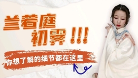 兰若庭简谱_儿歌简谱(2)