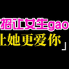 怎么提高性生活质量？6招让女生gao潮，让她更爱你