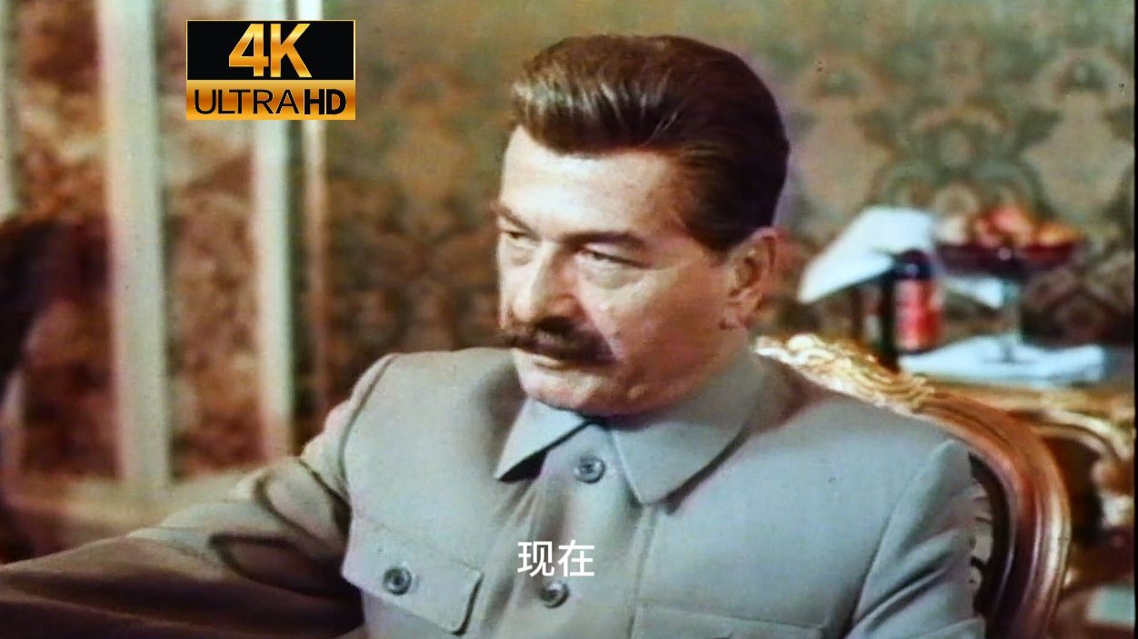 《斯大林格勒大血战》4K超清修复无删减完整版