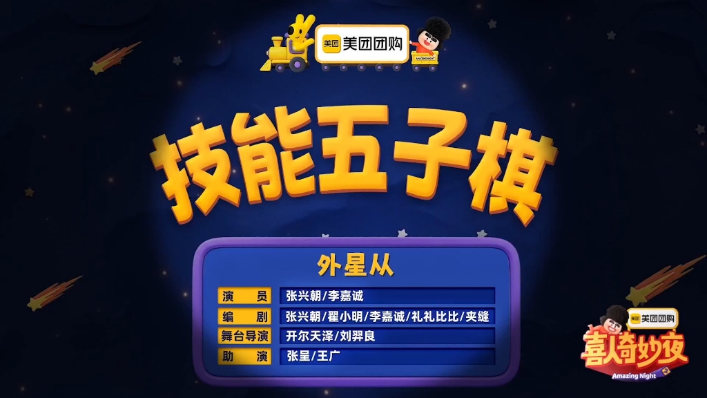 【技能五子棋】你叫技能五！？