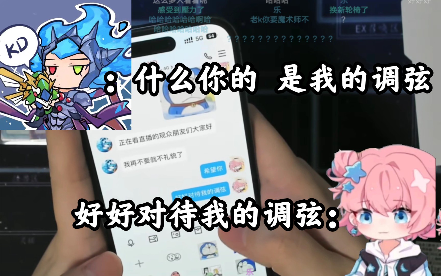 【水无月菌】水无月鉴定团鉴定为：白碎！ 魔法少年法法 魔法少年法法 哔哩哔哩视频