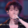 【檀健次】新歌《蒙娜丽莎》跨年晚会首秀舞台