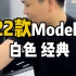 012集:AMD芯片model3，很值