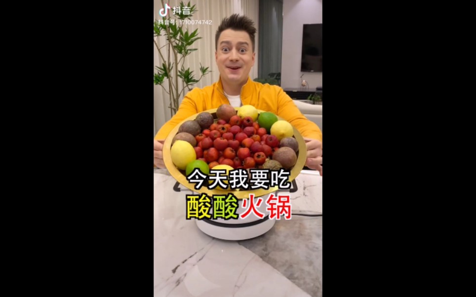 伏拉夫之吃酸酸火锅1080p60帧