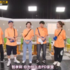 running man e615 220807 中字完整版见评论区