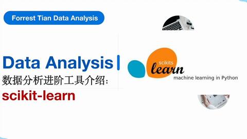 数据分析进阶工具介绍 <em class="keyword">scikit</em>-<em class="keyword">learn</em>安装和使用｜ Data Analysis ｜第三期