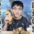 试吃1000元一斤的超级大松茸和10元一斤的杏鲍菇有什么区别？