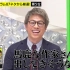 ラフ＆クライ！～笑いのショートプログラム～220320 MC田村淳が選ぶ面白ネタランキング！