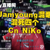 【cs2ay切片】ay看jamyoung一把沙鹰完成四杀暴打mibr 兴奋到打嗝_游戏热门视频