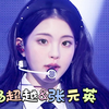 【杨超越&张元英】美女*美女 AI：IVE张元英