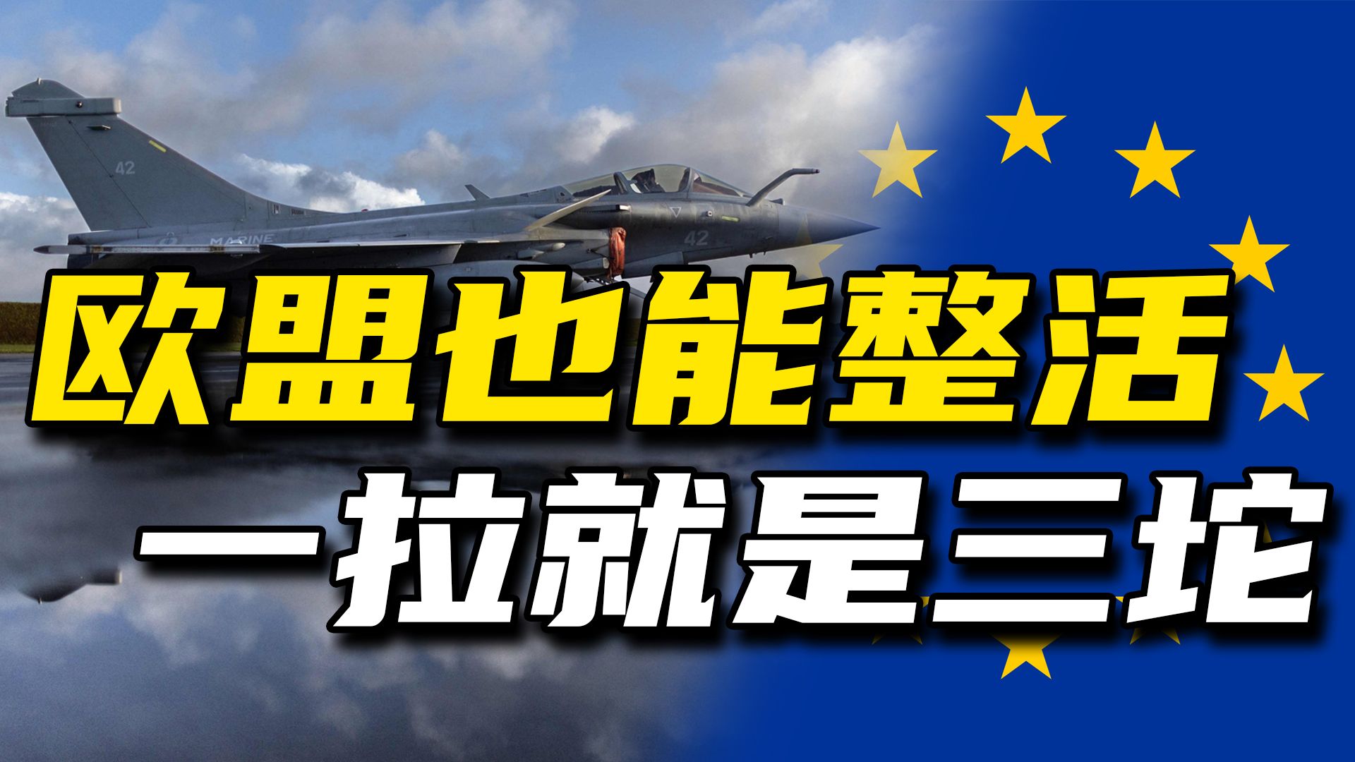 还得是欧公子，一拉就是三坨大的