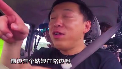 盘点搞笑名场面综艺 3097c0fc5798e318d7e1ae1274ee86b7b10ba9a4.png@480w_270h_1c