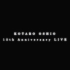 4K UHD[指彈吉他]Kotaro Oshio 15th Anniversary Special Live(Full 