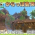 【DQB2/Amisuke/搬运】勇斗创世小玩家2 空荡岛开拓记《18》绿色开拓地建造、开始！【Steam版】