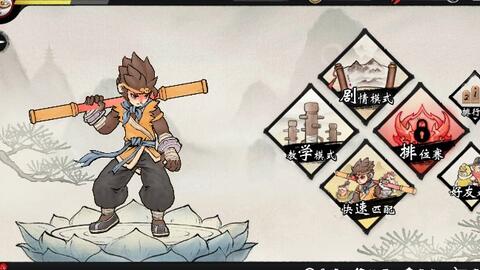 老头环是什么游戏类型 30a9421ffbe817aac7a8bd4750ba4b4036031076.jpg@480w_270h_1c