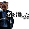【a1857/龍が如く7外伝】シリーズ初見です