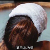 日韩风俗有多奇葩？日本父女共浴极度疯狂，韩国妇女竟以露为荣