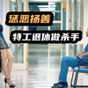 美国王牌特工改行当杀手，四打一被人反杀，欧美爆笑犯罪喜剧片