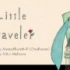 【初音ミク】「Little Traveler」PV【水彩】