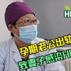 孕期老公出轨，致妻子感染HPV，男方不离婚不做检查怎么办