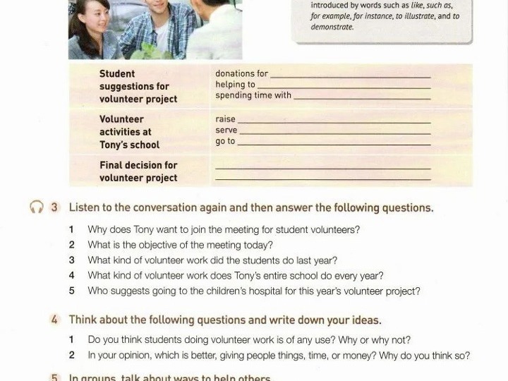 新教材高中英语选择性必修第四册Unit 4 Using Language 1录音视频版