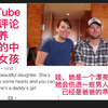 收养中国可爱小女孩，外国网友:她好漂亮