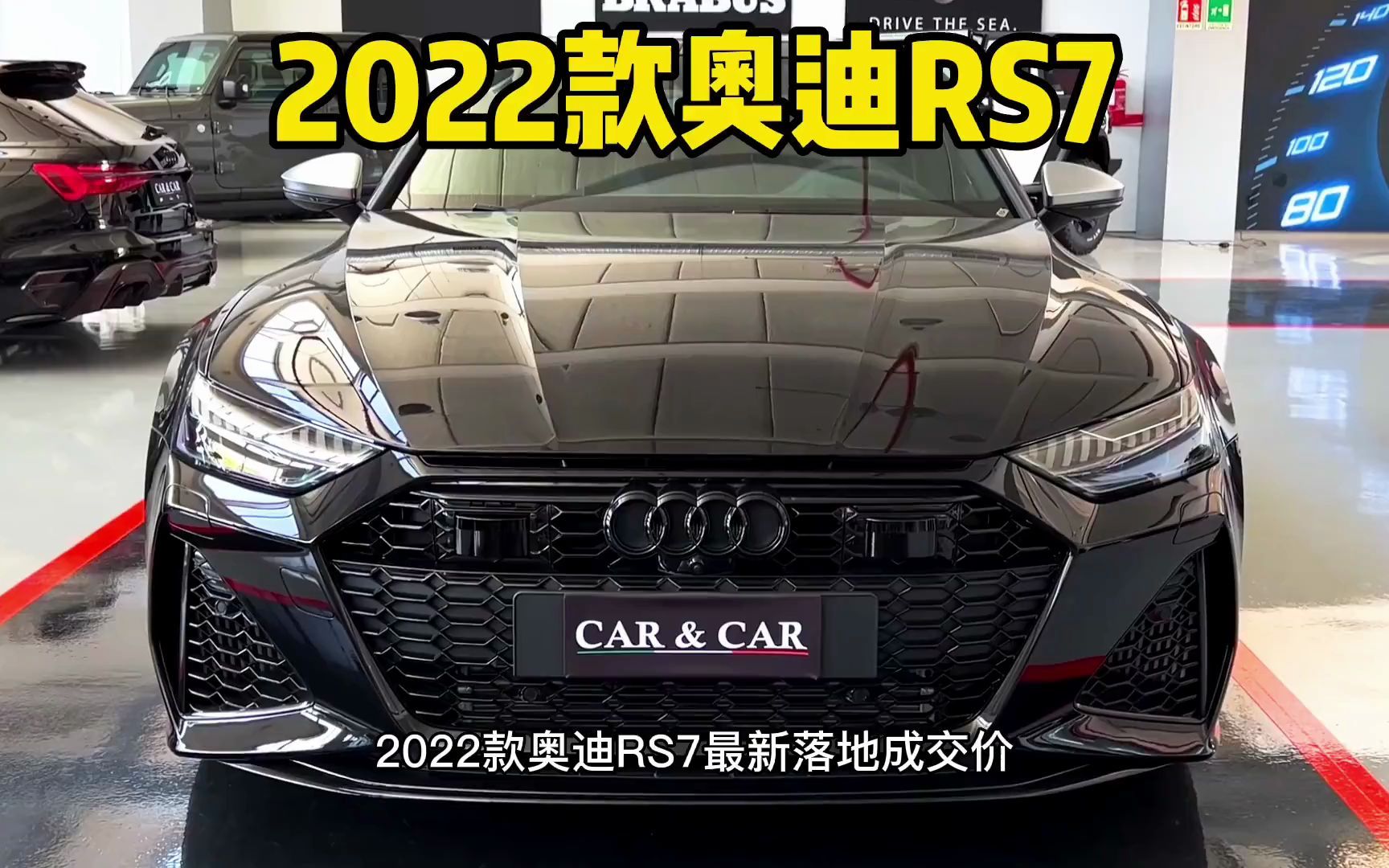 2022款奥迪RS7最新落地价用车成本参考