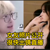 赖神女朋友昨日正式出镜，并表示近期会在直播间露脸和一起打游戏_王者荣耀