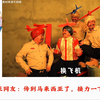 “刚买的飞机被打了”，看看各国网友评论