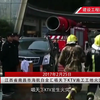 建筑工地火灾警示教育宣传片