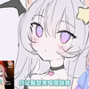 【Neuro家庭剧场】萝莉母亲查房女儿，并隔空对话