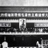 【纪录片/修复版】伟大的领袖和导师 毛泽东主席 永垂不朽
