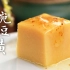 历经岁月依旧屹立在传统名吃榜上的豌豆黄，清代皇家钦点！