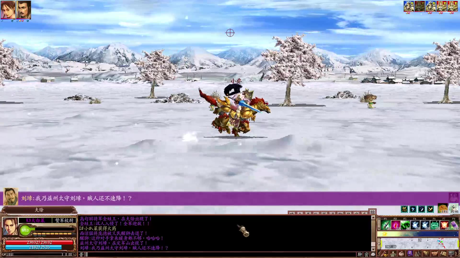 三国群英传online 辽东挂王直播(豪杰 万夫莫敌