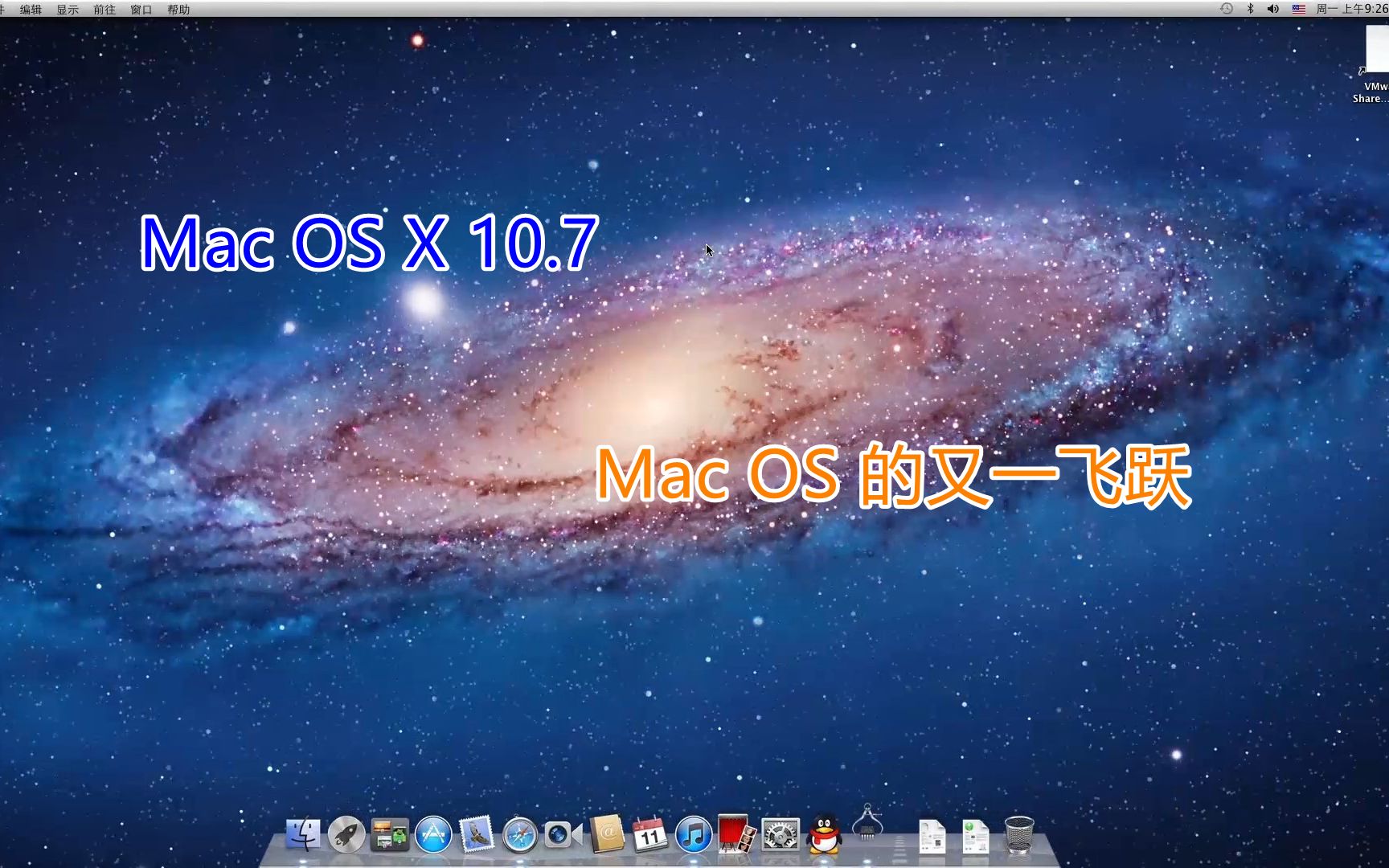 macos 10.7 iso