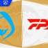 【S11全球总决赛】小组赛 10月15日 RGE vs FPX
