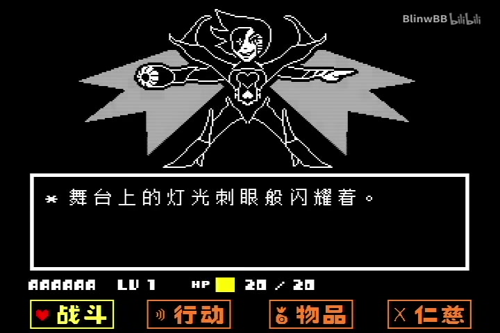 活动作品undertalemttneo居然可以炸死你